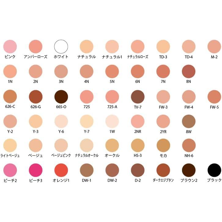 Miyoshi Stick Foundation Natural Makeup Natural Stage Makeup Color: FW-3