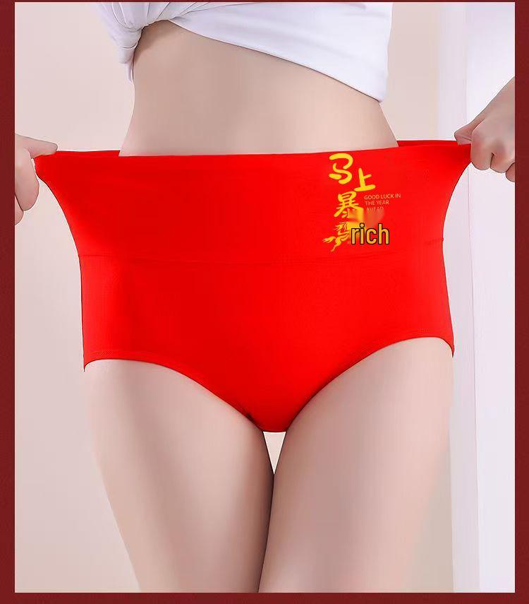 Year of the Horse Red High-Waisted Women's Cotton Underwear - Plus Size, Breathable, Wedding-Ready