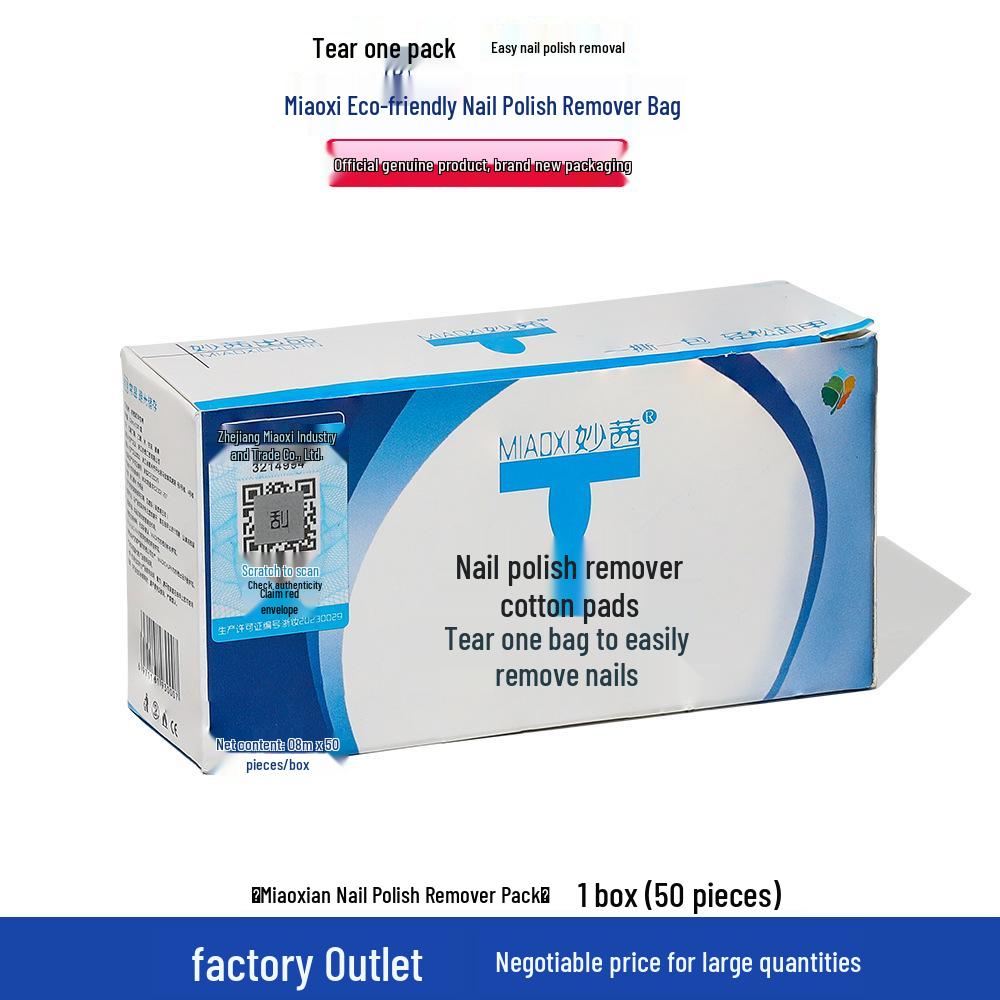 Экологичные одноразовые салфетки Miao Qian для снятия лака - Набор инструментов для снятия гель-лака
