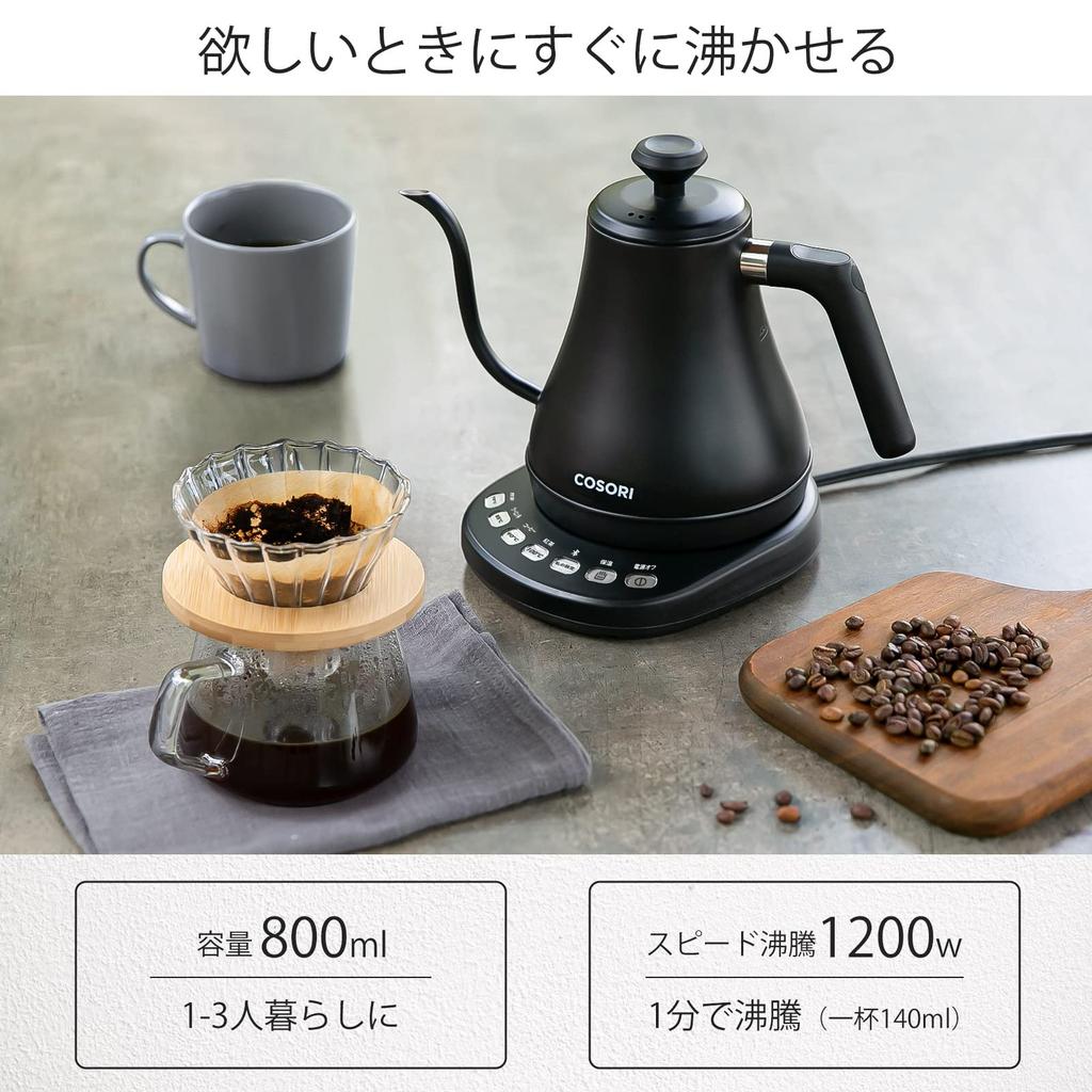 Smartphone-kompatibles Modell COSORI Smart-Wasserkocher Kaffeekessel mit Wärmespeicherung Automatische Abschaltung Tropfkessel Stilvoller kleiner Wasserkocher Schmal