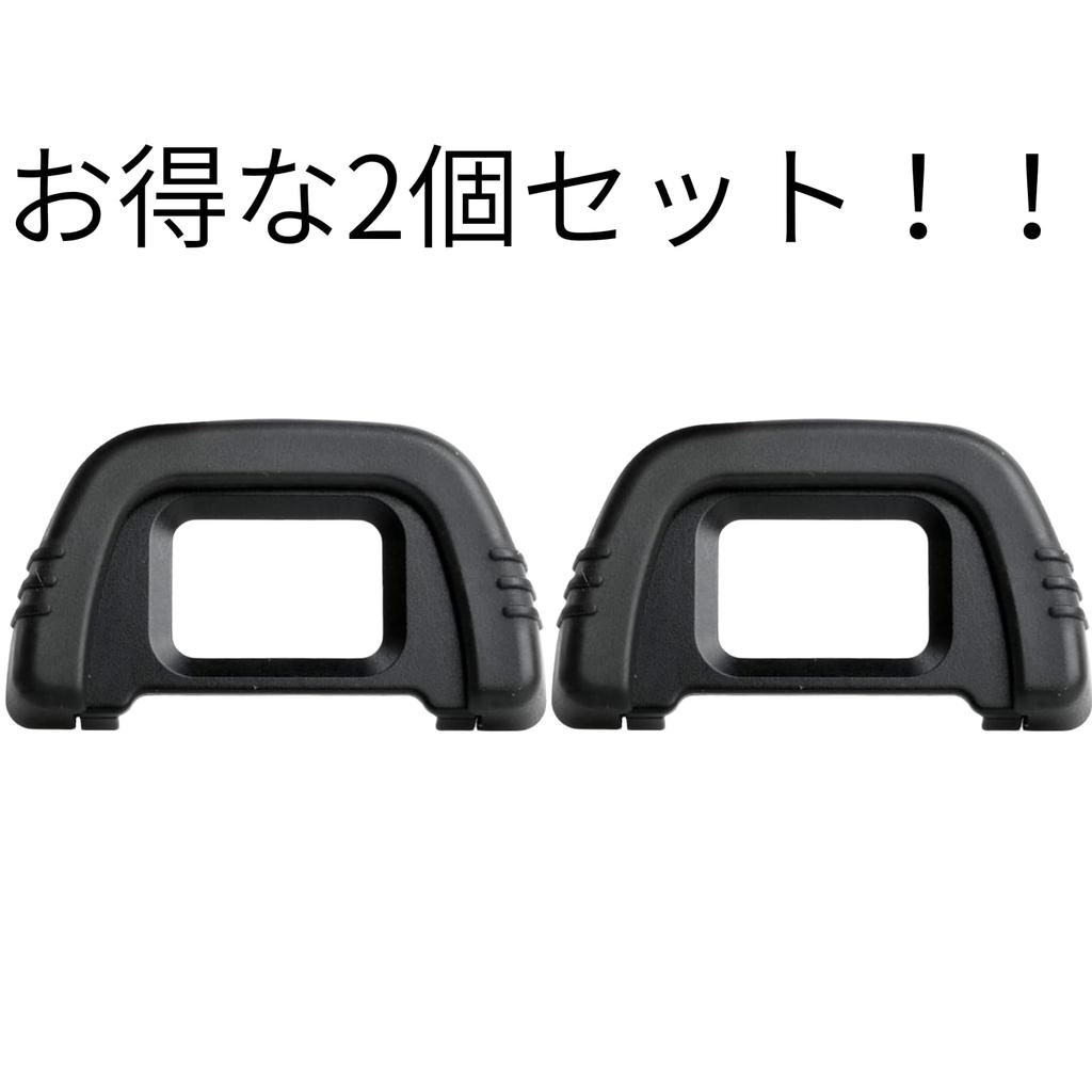 Set of 2 Nikon Compatible Eyepiece Eyecups Ideal As a Compatible with Nikon [ORGLA] DK-21 - Spare. D750, D610, D600, D7000, D90, D80, D70s, D200.
