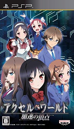 

Accel World: Kasoku no Chouten [Regular Edition] (Japan Import)