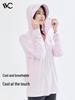 VVC LIFE Ice-Cool Sun Protection Hoodie