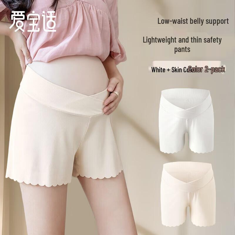 Aibao Shi Maternity Summer Thin Ice Silk Safety Shorts XL