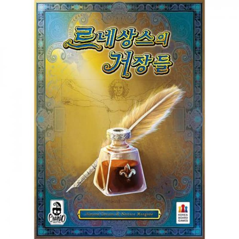 

Renaissance Masters Board Game