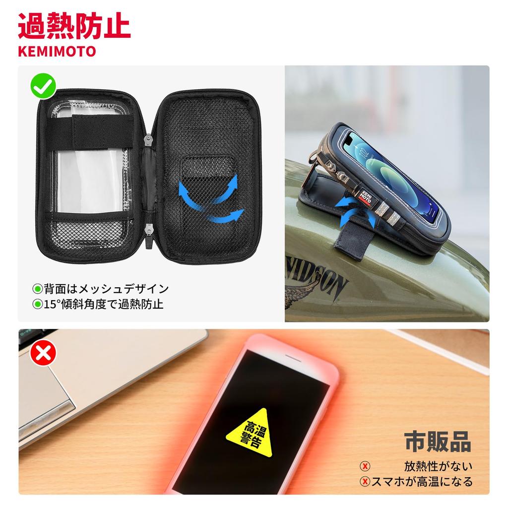 KEMIMOTO Tank Bag for Small Tilt Reduces Sunlight Reflection Prevents Smartphone Touch Screen Mobile Phone Card For Tank Universal for Iron Motorcycle