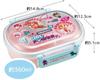 Skater Children's Bento Box, 360ml Capacity, Fluffy Lid, Made In Japan, Single Tier, Dishwasher and Microwave Safe, Paw Patrol Girl Pup Design,