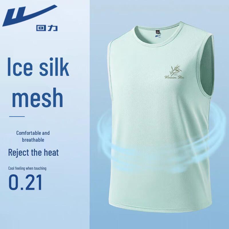 Warrior Men s Ice Silk Breathable Quick-Dry Sports Vest XL