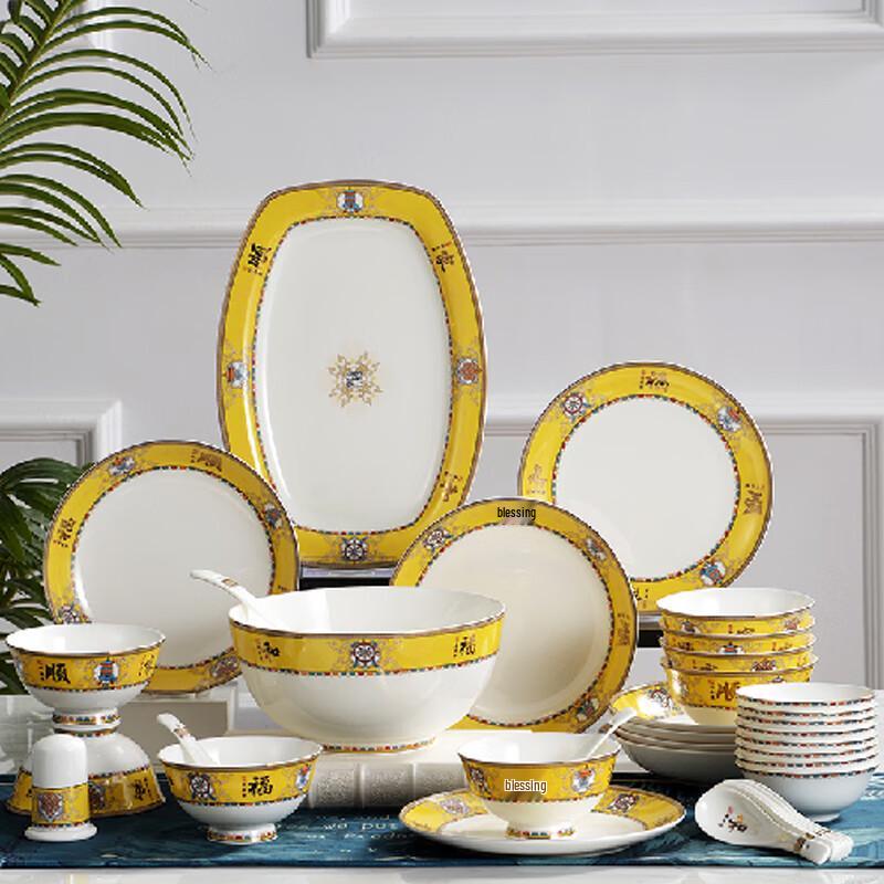Tang Hui TH6236 36-Piece Chinese Ceramic Dinnerware Set
