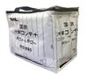 Popondetta's Railway Goods JNR Refrigerated Container Bag (Cooling)