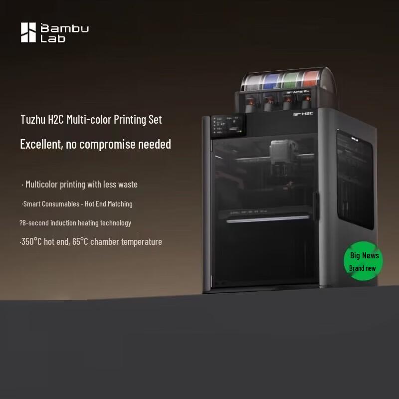 Bambu Lab High-Speed Multi-Color FDM 3D Printer