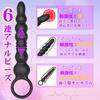 6 consecutive Remote Anal Beads Climax Anal Vibe Anal Beads Anal Plug Anal Development Anal Expansion Prostate Development Types of Pistons 10 Types