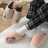 Bear Character Fur Slippers and Fur Slippers