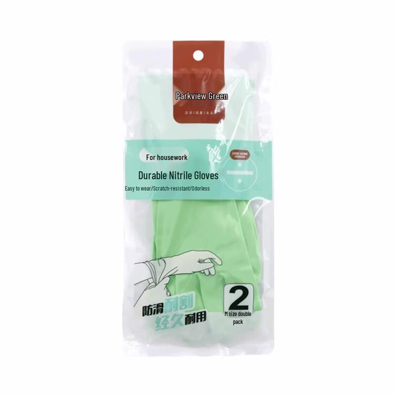 Fangcaodi Durable Nitrile Household Cleaning Gloves