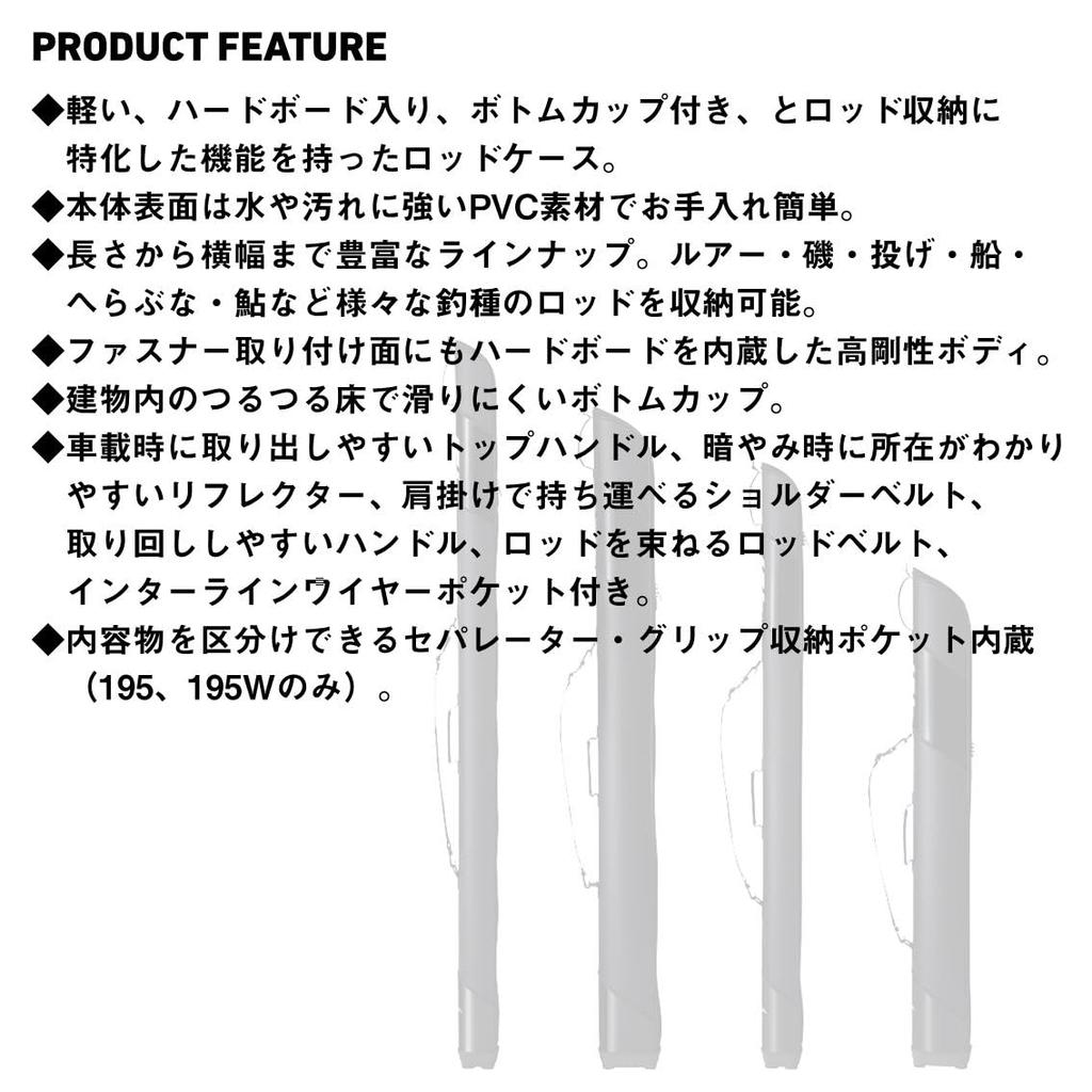 DAIWA Bag Light Rod Case Black 175W(D)