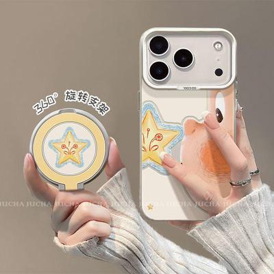 Funda para teléfono Apple 17 Pro Max a prueba de caídas con diseño de estrella de ojos grandes y bonitos