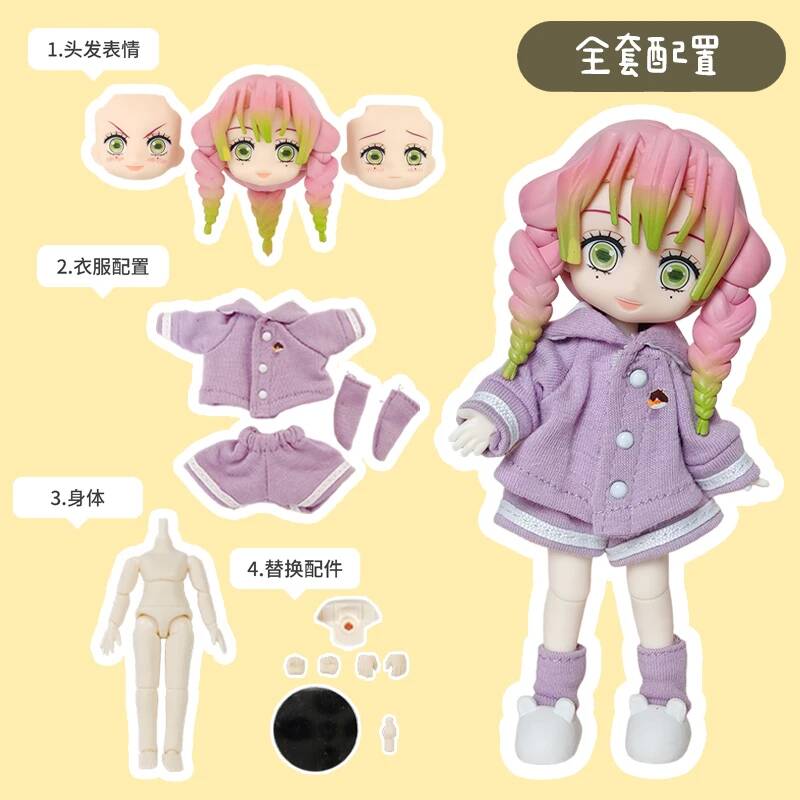 Doll Clothes OB11 Kanroji Mitsuri Interchangeable Face High Quality Full Set 1/12 Plain Body Collect Birthday Christmas Gift