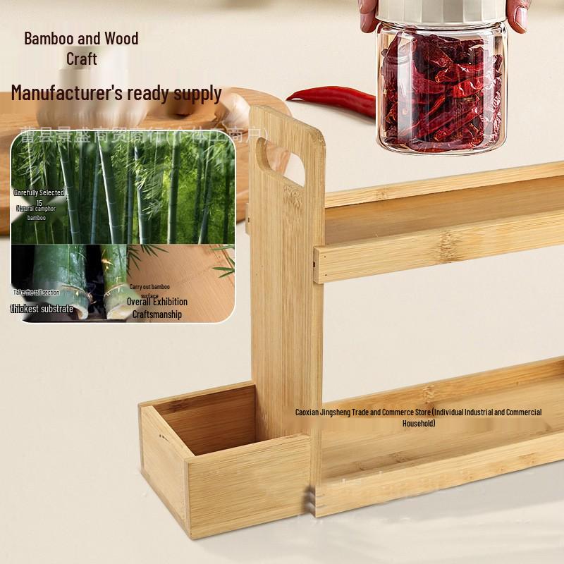 Bamboo Double-layer Kitchen Storage & Cosmetics Organizer Rack