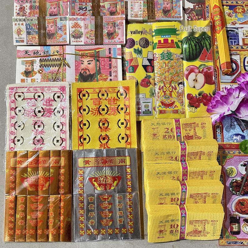 33-Piece Ancestor Worship Set: Yellow Paper Ghost Money & Yuanbao for Rituals