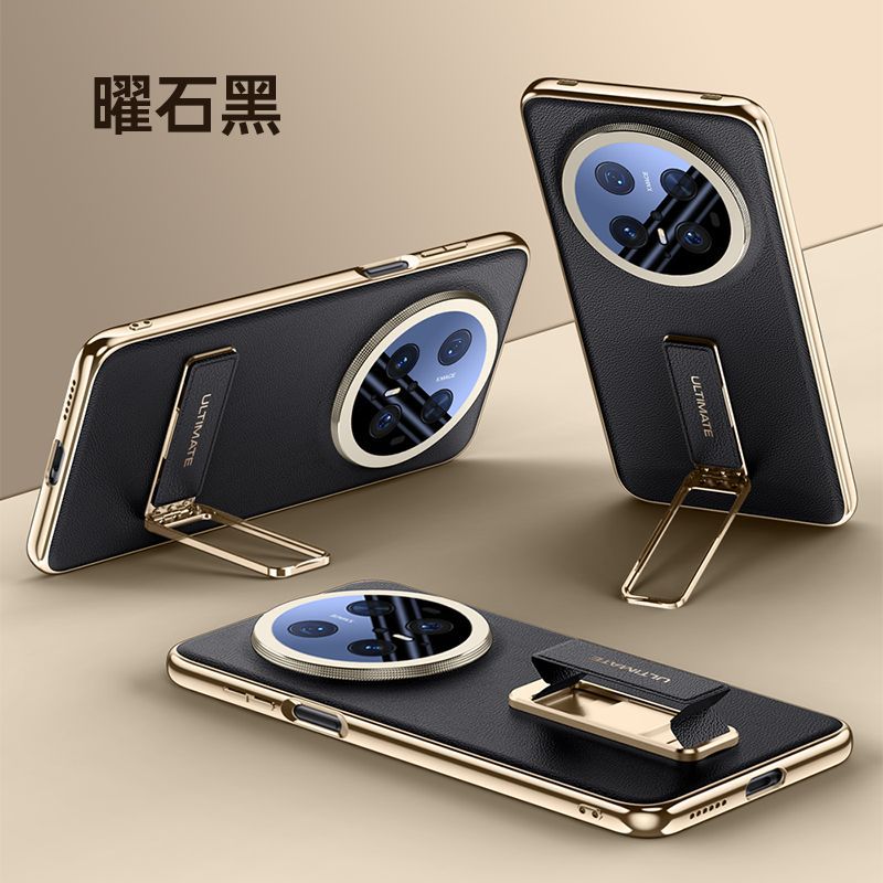 Applicable To Huawei Mate11pro Premium Edition Mobile Phone Case Plain Leather Mate11 New Wrist Bracket Pro + Anti-drop