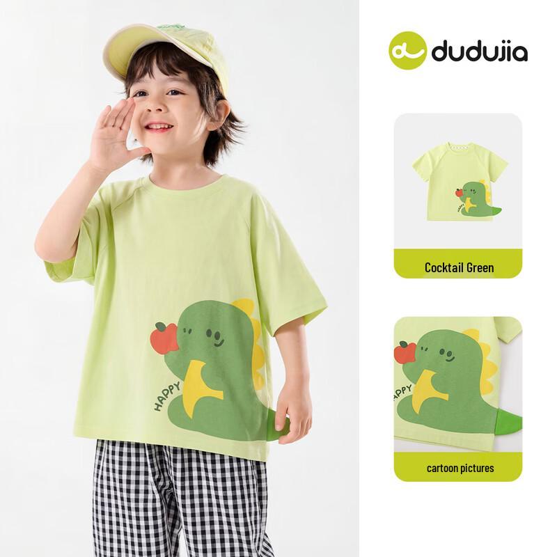 Dudu Home 7A Antibacterial Kids Summer Short Sleeve T-Shirt
