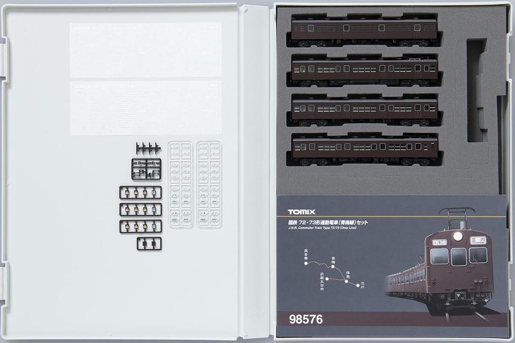 TOMYTEC TOMIX N Gauge JNR Series Ome Line Set Railway Model Train 98576 72/73