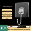 LIEI Heavy-Duty Traceless Adhesive Wall Hook