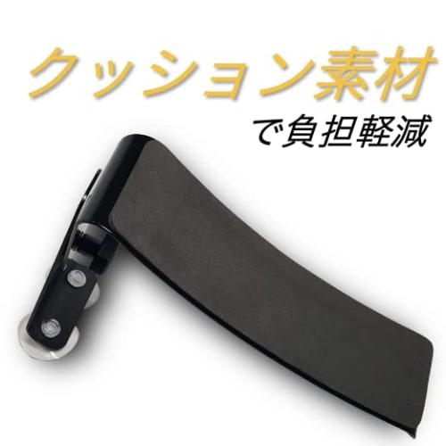 Marousam Guitar Rest with Suction Cups, Black, for Classical Acoustic Guitar Support