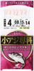HS185 Small Horse Mackerel Special Aurora Pink Skin 4-0.8