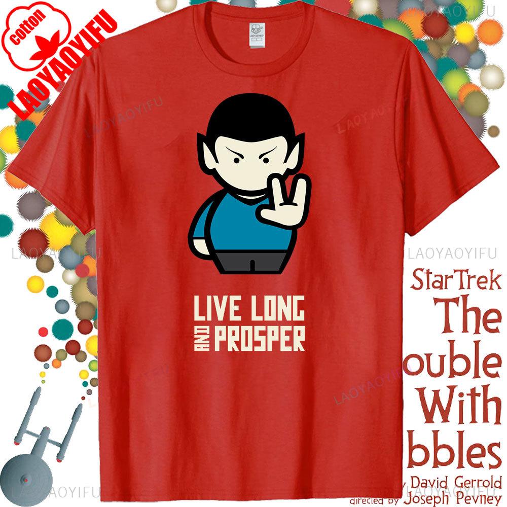 Star Trek LIVE LONG AND PROSPER Classic Line Gestures Tshirt Gift for Movie Enthusiast Men Women Crewneck Cotton Short Sleeve