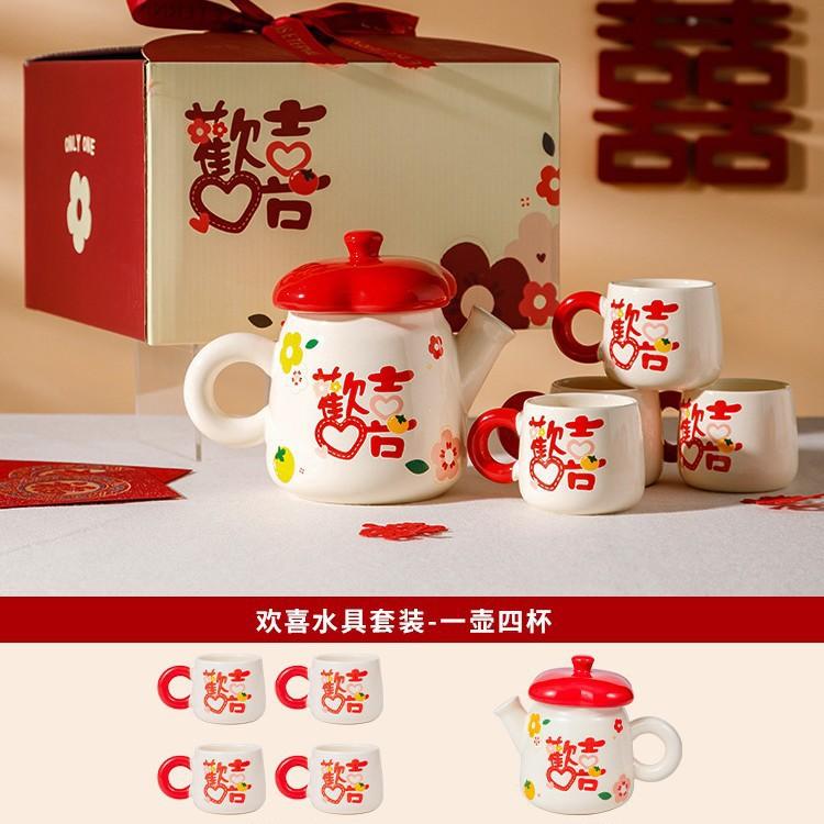 Happy Tea Set, Ceramic Teapot, Wedding Gift, Housewarming Gift, Water Set, Bone China Material 401-500ml