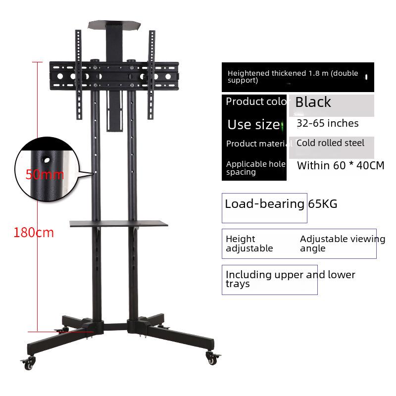 Mobile Floor Stand for 32-65 Inch LCD TV: Integrated Display Rack