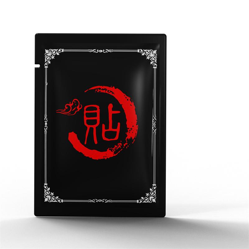 Men's Private Parts Sticker External Patches Male Body Care