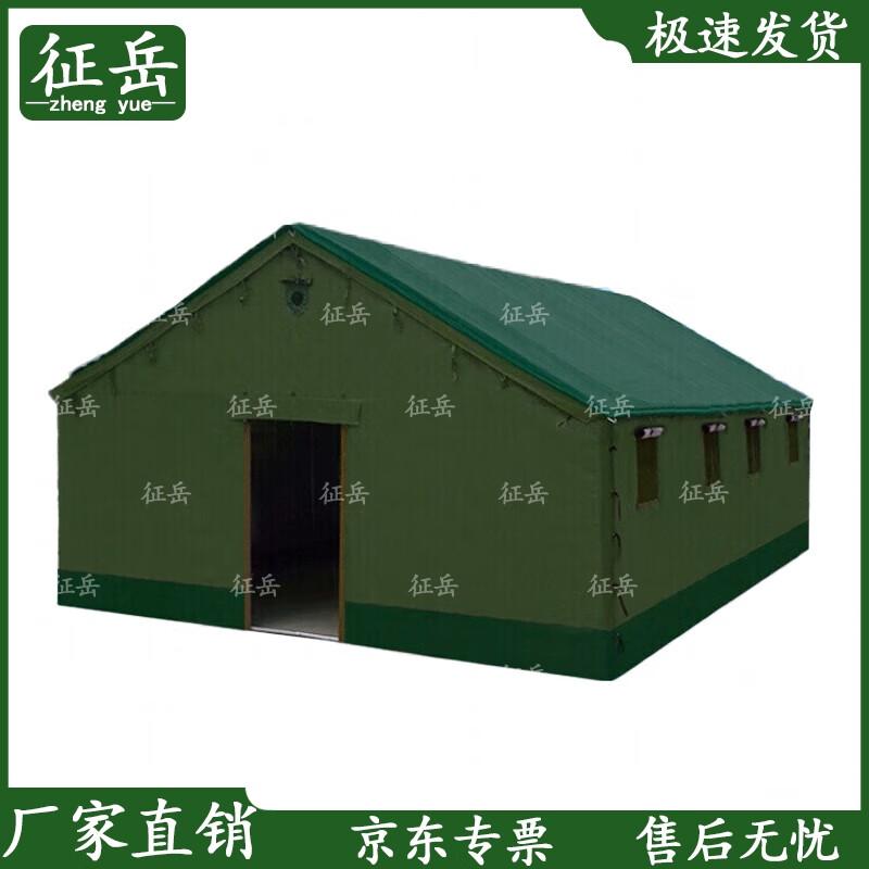 Zhengyue Heavy-Duty Rainproof Cotton Tent
