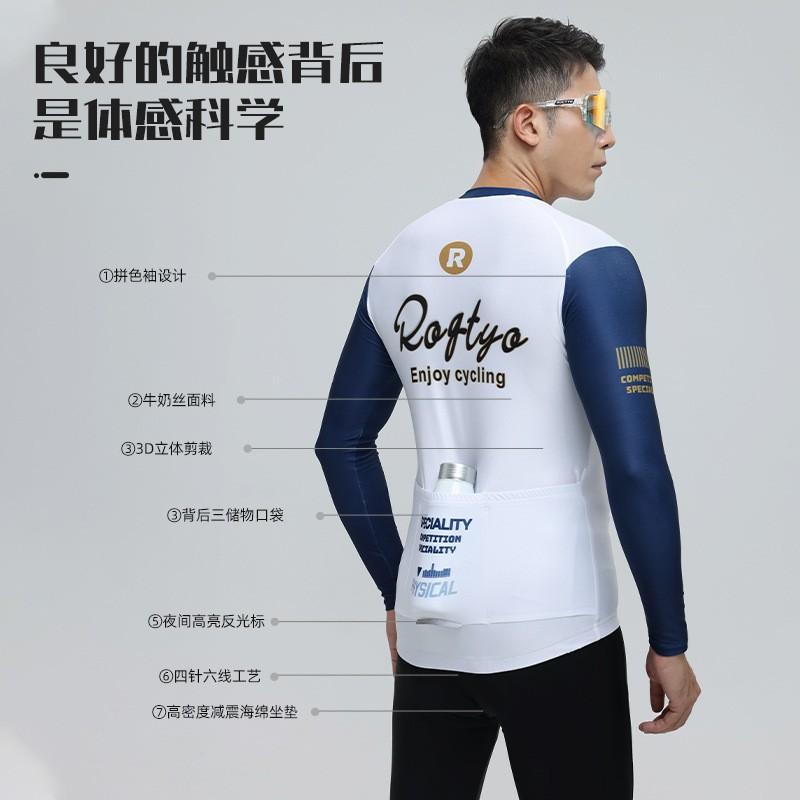 Professional Long Sleeve Cycling Jersey Set Road Bike Riding Outdoor Sport Wear