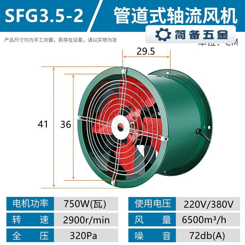 High-Speed Axial Flow Kitchen Duct Fan CN plug (adapter included)