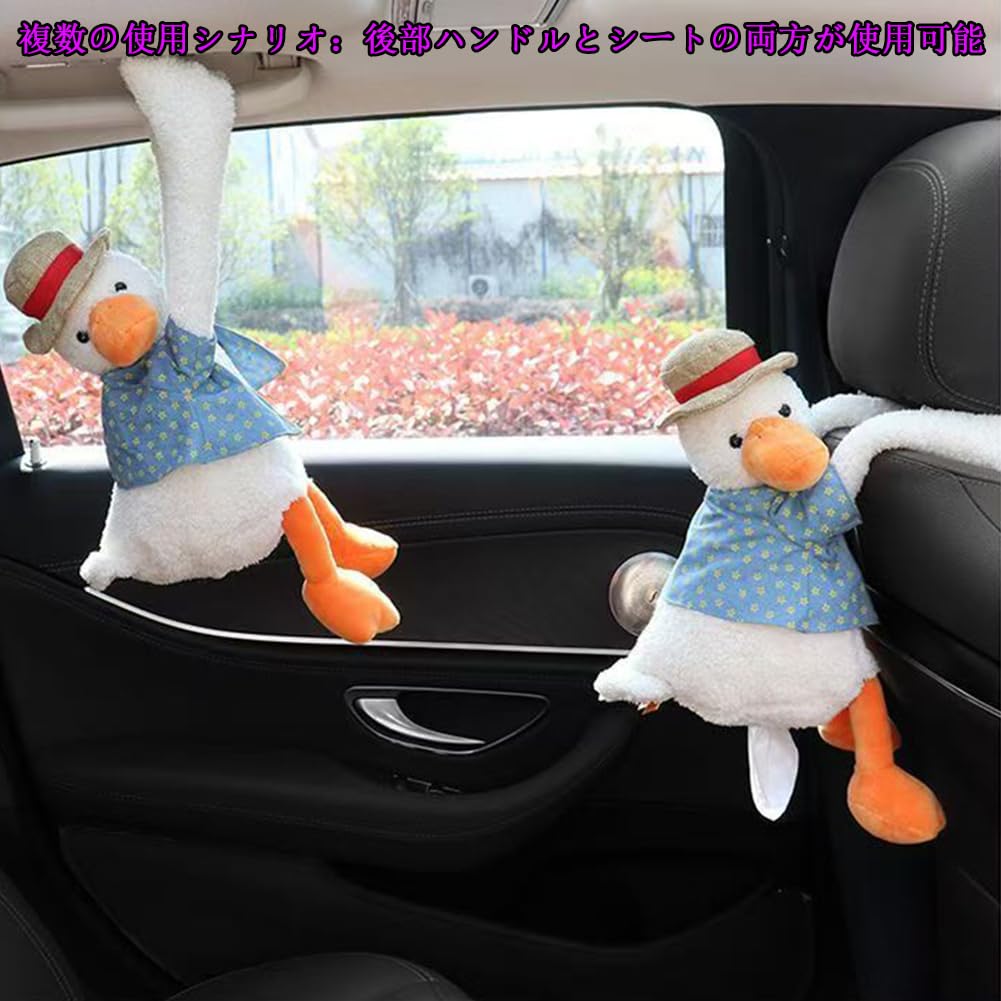 Cute tissue box plush Fluffy and adorable hanging tissue for or as a wall A perfect duck-shaped toy. case/holder cars, homes, decoration. gift!