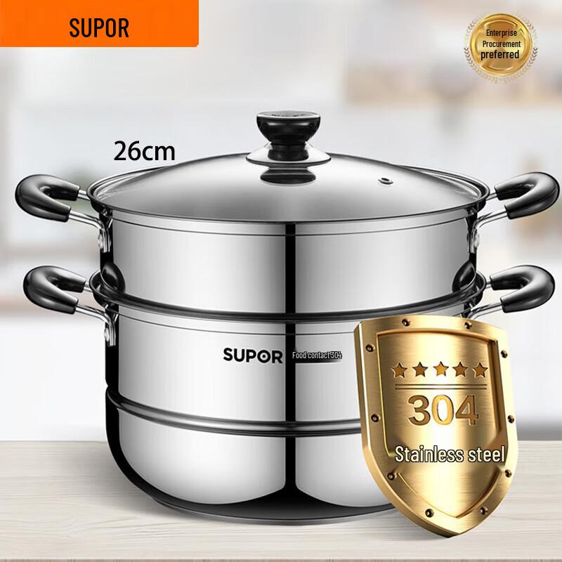 Supor Stainless Steel Double-Layer Steamer Pot 26cm