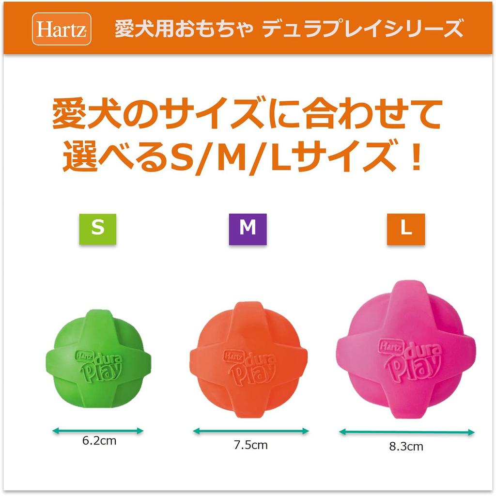 Duraplay Ball Hund Neongrün Hartz Latexmaterial Speckgeschmack Wurf- und Spielzeug, Klein,