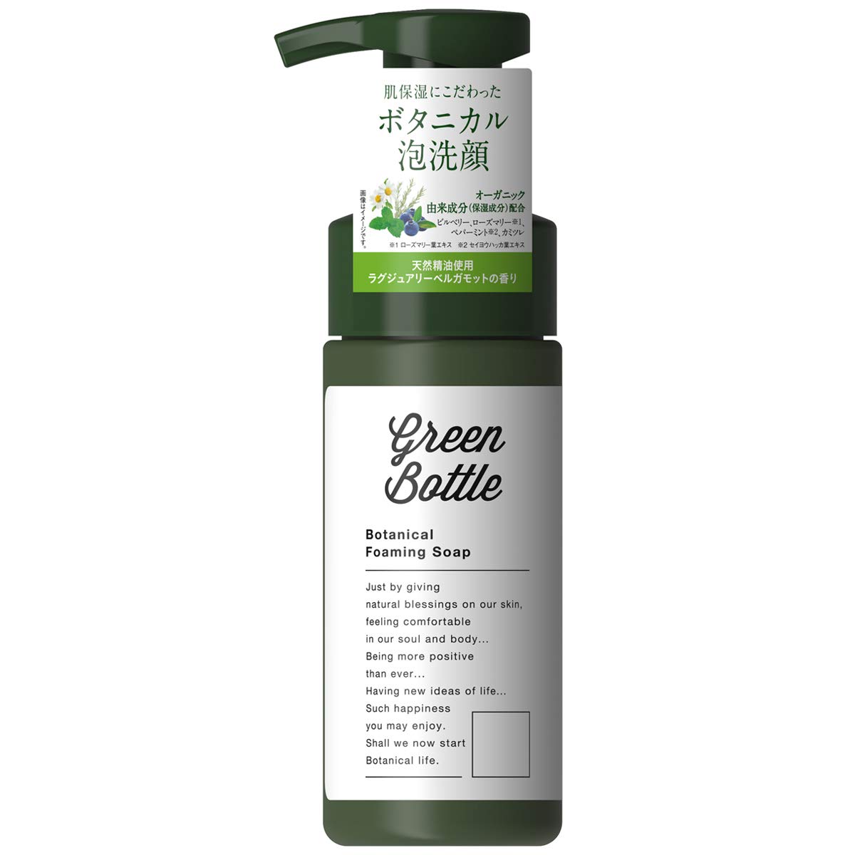 

Dahlia Green Bottle Botanical Green Bottle Botanical Foam Face Wash