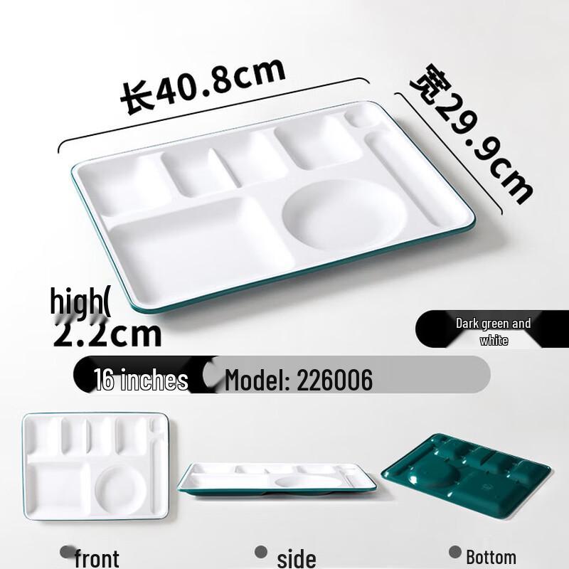 

Melamine Divided Cafeteria Tray