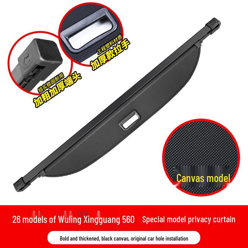 Wuling Xingchi & Xingguang S Trunk Retractable Cargo Cover Sunshade