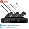 HuiDu Professional Wired Conference System & Audio Equipment (CN version)