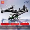 Jjrc Rc Drone 8K Hd Aerial Simulation Airbus Quadcopter Aircraft Remote Control Helicopter Brushless Four-Axis Kids Outdoor Toys