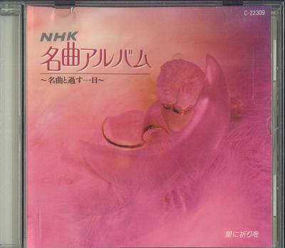 CD VERSCHIEDENE  Nhk Meisterwerk Album 9 C22309 NHK CD Japan Klassik Gebraucht