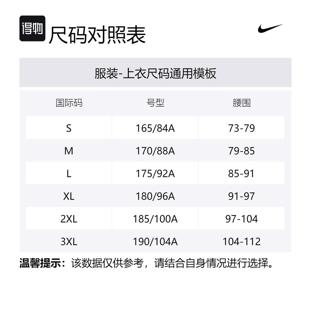 Nike T Shirt Men's Horizon Green FZ5416-370
