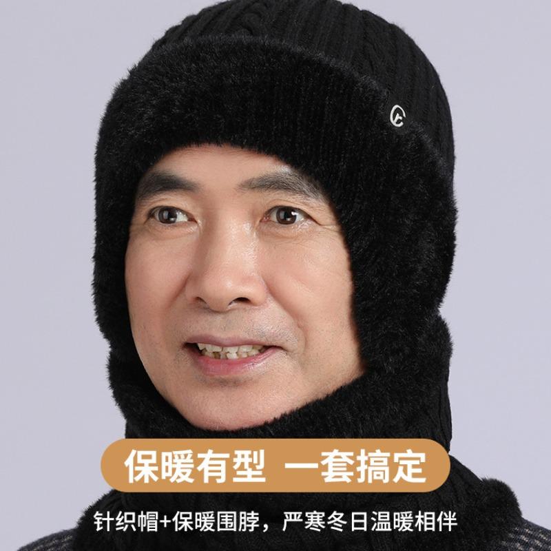Hat Men's Winter Fleece Neck Protector Men's Windproof Winter Dad Warm Knitted Wool Hat