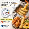 Deep Frying Thermometer, Oil Temperature Gauge with Clip, 0-220℃, 3-Color Zone Display, Analog, No Need for Measuring, 5℃ per Increment, for