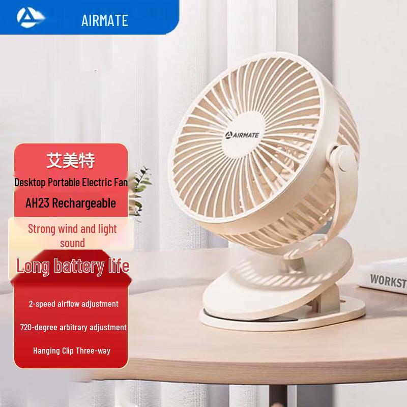 Airmate AH23 Portable Rechargeable Desk Clip Fan