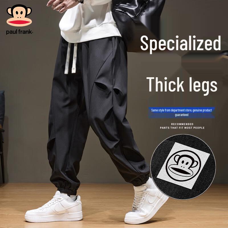 Paul Frank Men's Loose Fit Straight Leg Casual Jogger Pants